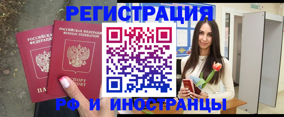 пропишу в квартире в Николаевске