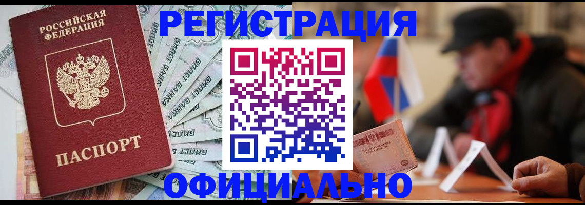 найти адрес прописки в Николаевске