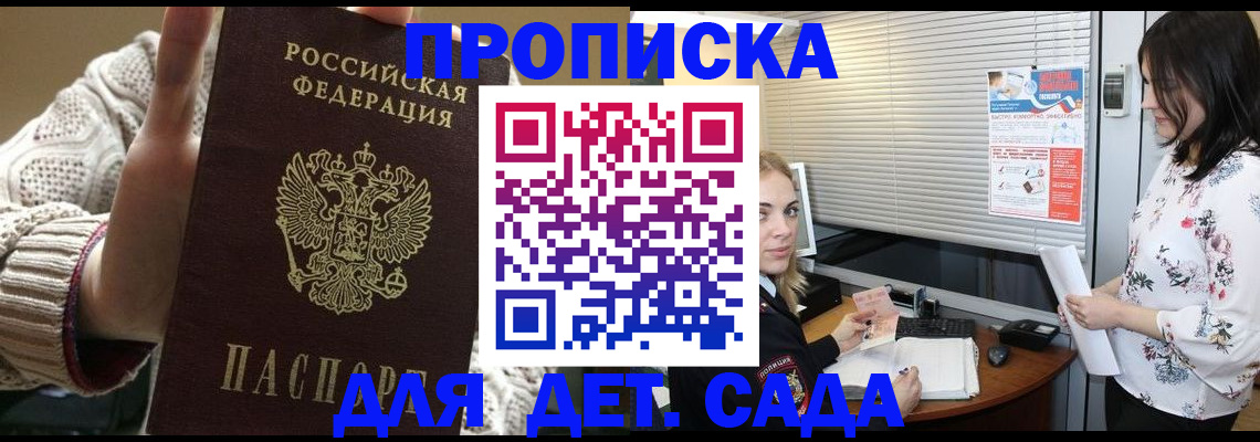 пропишу в квартире в Николаевске